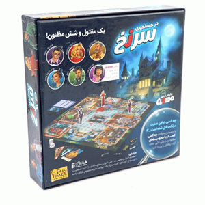 بازی فکری درجستجوی سرنخ CLUEDO -اسباب بازی